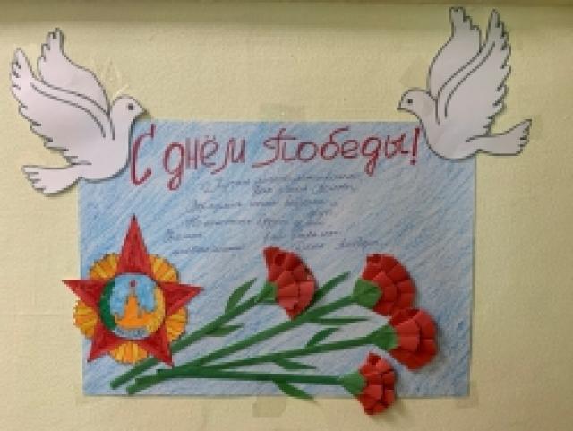 Den-Pobedy3.jpg