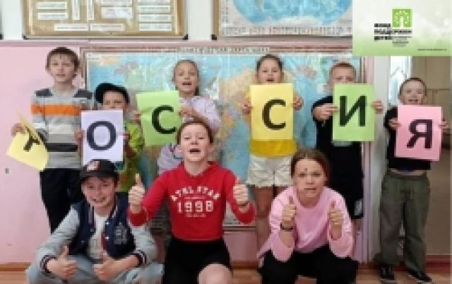 Россия.jpg